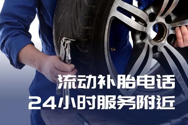 1711165551256696.jpg 补胎7.jpg